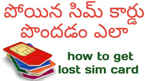 how to retrieve lost sim card number smart|i lost my sim card how to get same number.